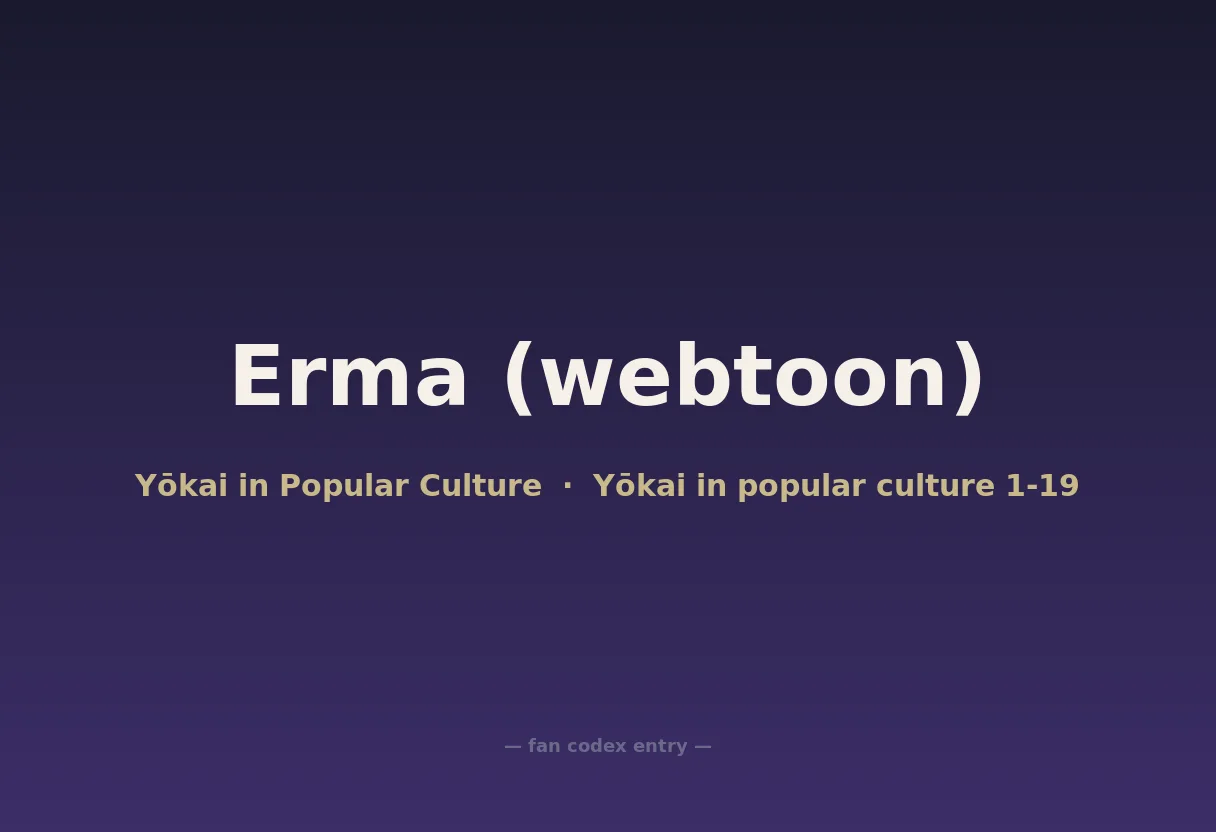 Erma (webtoon)